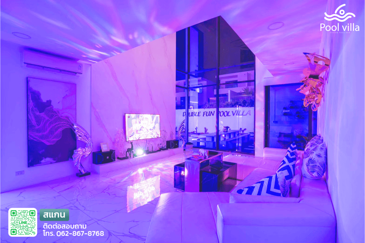 พูลวิลล่าจอมเทียน หลังใหญ่ ให้เช่า ห้องนั่งเล่นมีไฟเทค