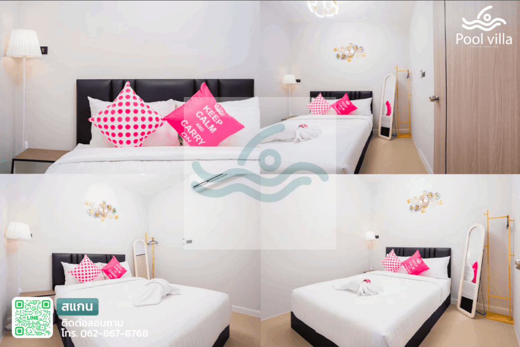 ห้องนอน