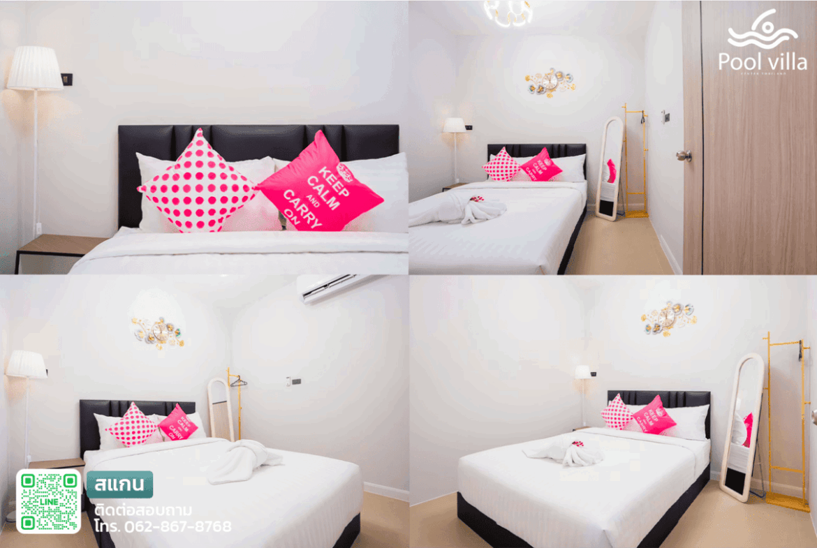 ห้องนอน