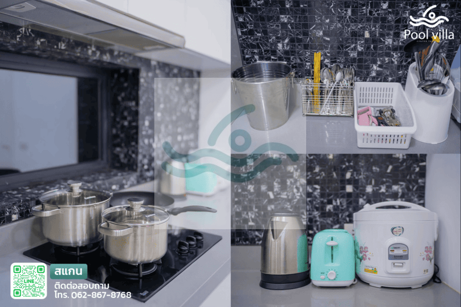 Funny Time Pool Villa พูลวิลล่าหรูใกล้หาดจอมเทียน