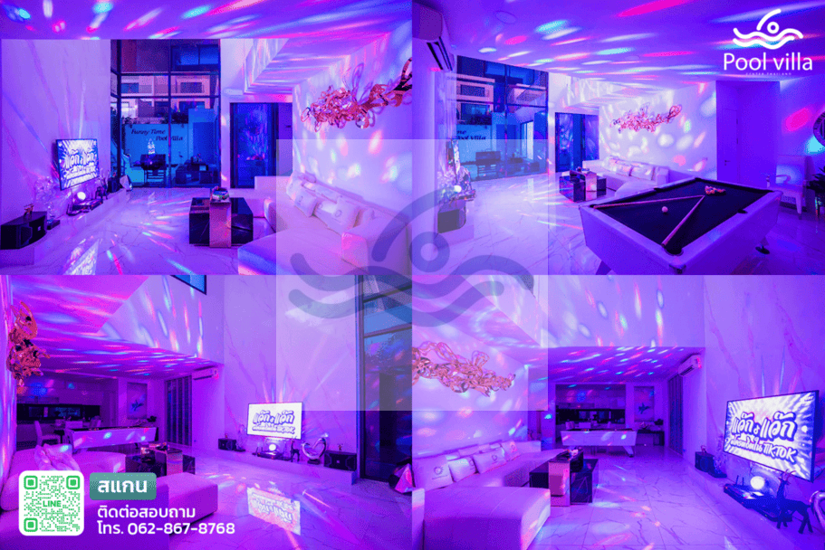 ห้องนั่งเลานมีไฟเท็ค มีฌต๊ะพูล