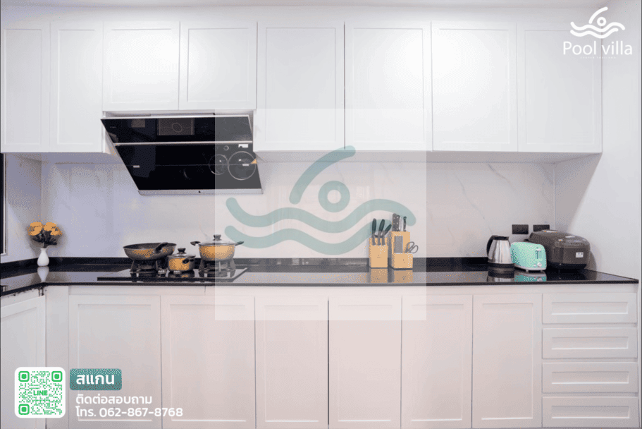 ห้องครัว