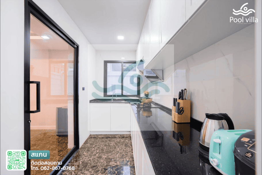 Best Fun Pool Villa พูลวิลล่าหรู 6 ห้องนอน ใกล้หาดจอมเทียน 1 กม