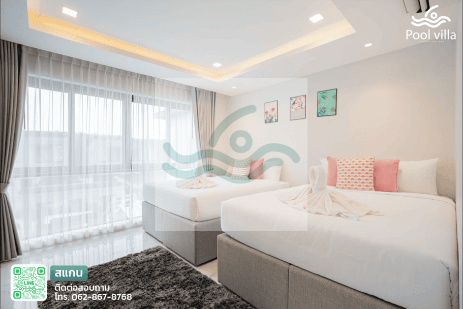 Best Fun Pool Villa พูลวิลล่าหรู 6 ห้องนอน ใกล้หาดจอมเทียน 1 กม