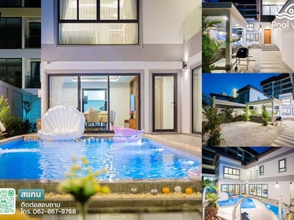 Best Fun Pool Villa พูลวิลล่าหรู 6 ห้องนอน ใกล้หาดจอมเทียน 1 กม