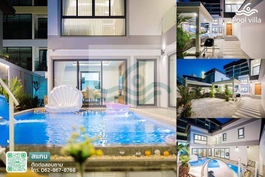 Best Fun Pool Villa พูลวิลล่าหรู 6 ห้องนอน ใกล้หาดจอมเทียน 1 กม