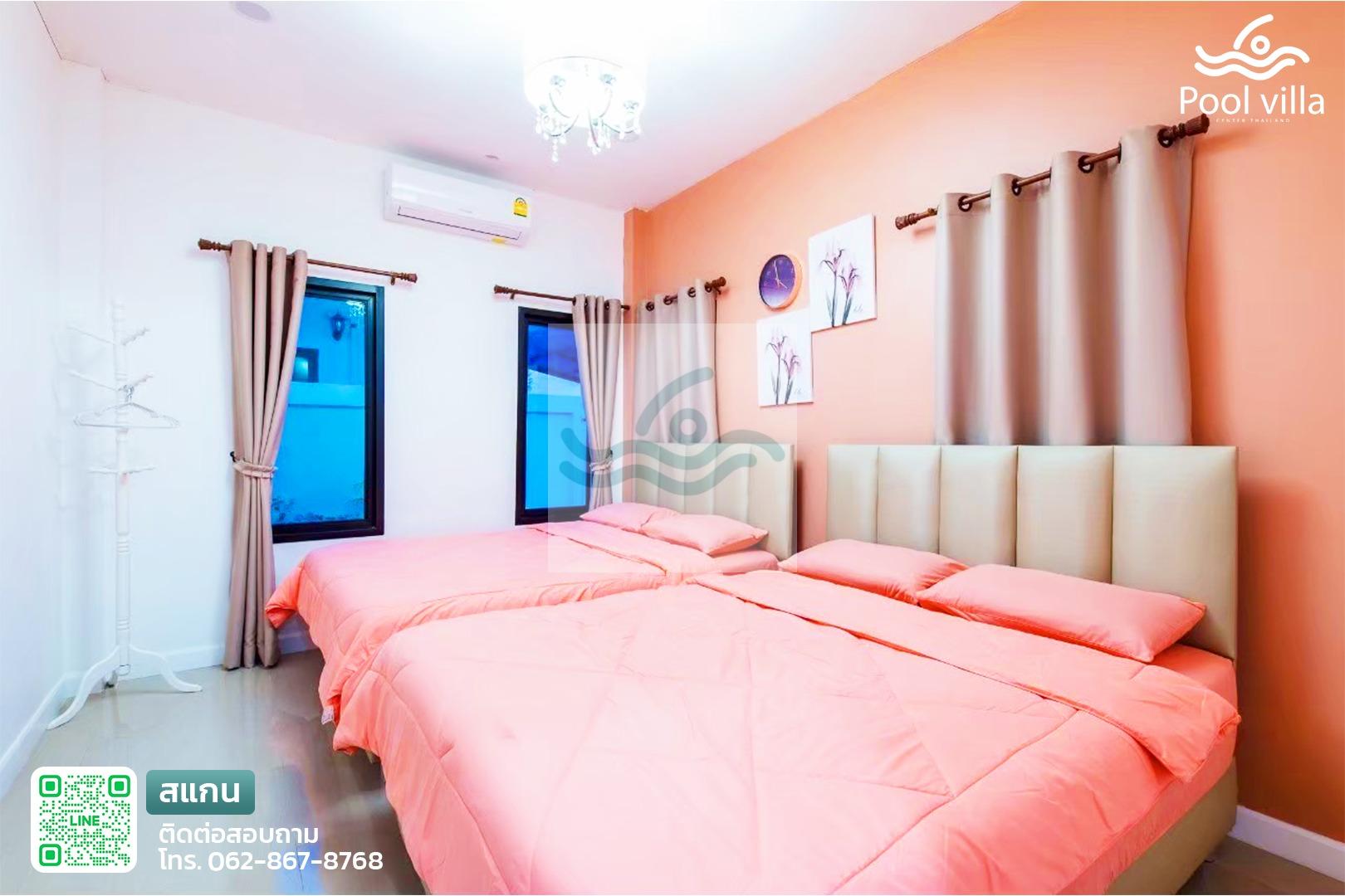 พูลวิลล่าหัวหิน เปิดเสียงได้