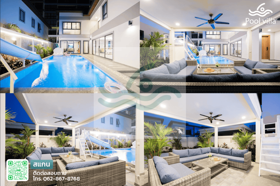 Best Fun Pool Villa พูลวิลล่าหรู 6 ห้องนอน ใกล้หาดจอมเทียน 1 กม