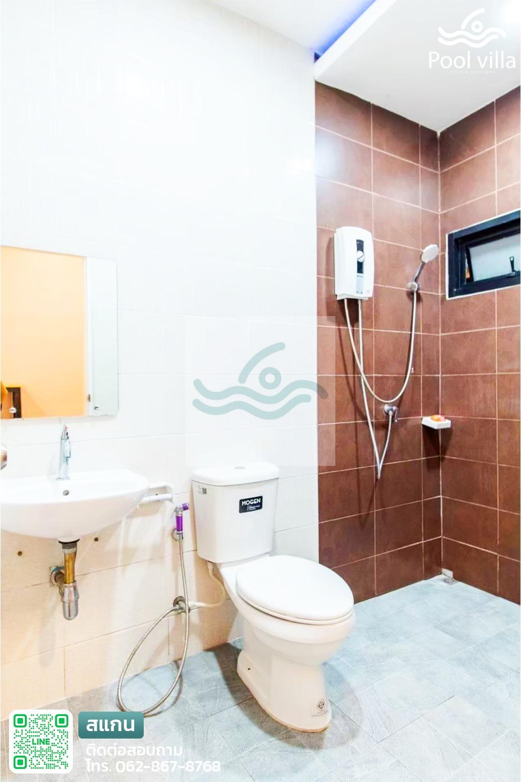 พูลวิลล่าหัวหิน เปิดเสียงได้