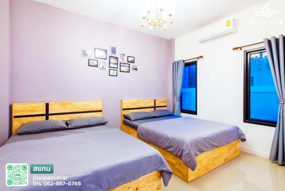 ห้องนอน2เตียง