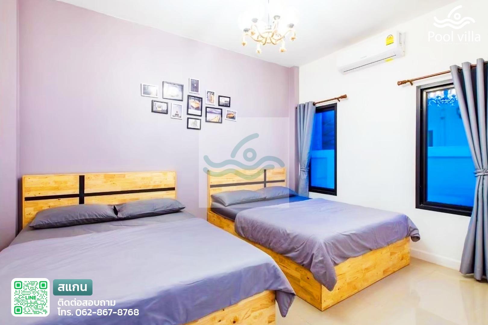 ห้องนอน2เตียง