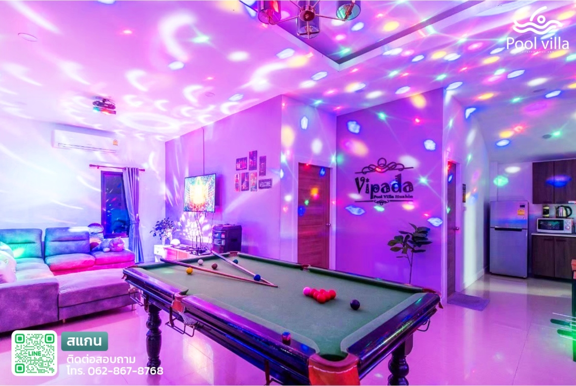 พูลวิลล่าหัวหิน เปิดเสียงได้