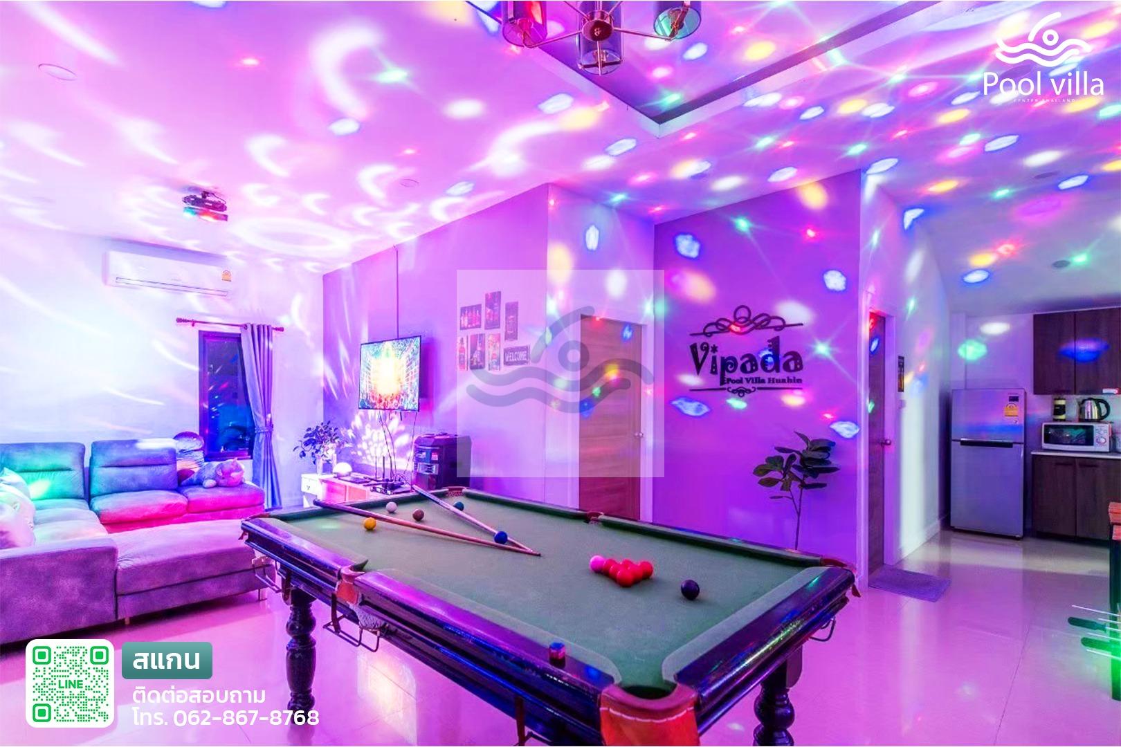 พูลวิลล่าหัวหิน เปิดเสียงได้