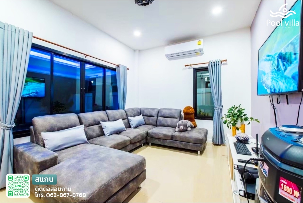 ห้องนั่งเล่น