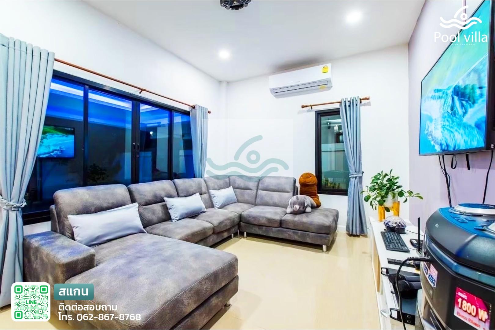 ห้องนั่งเล่น