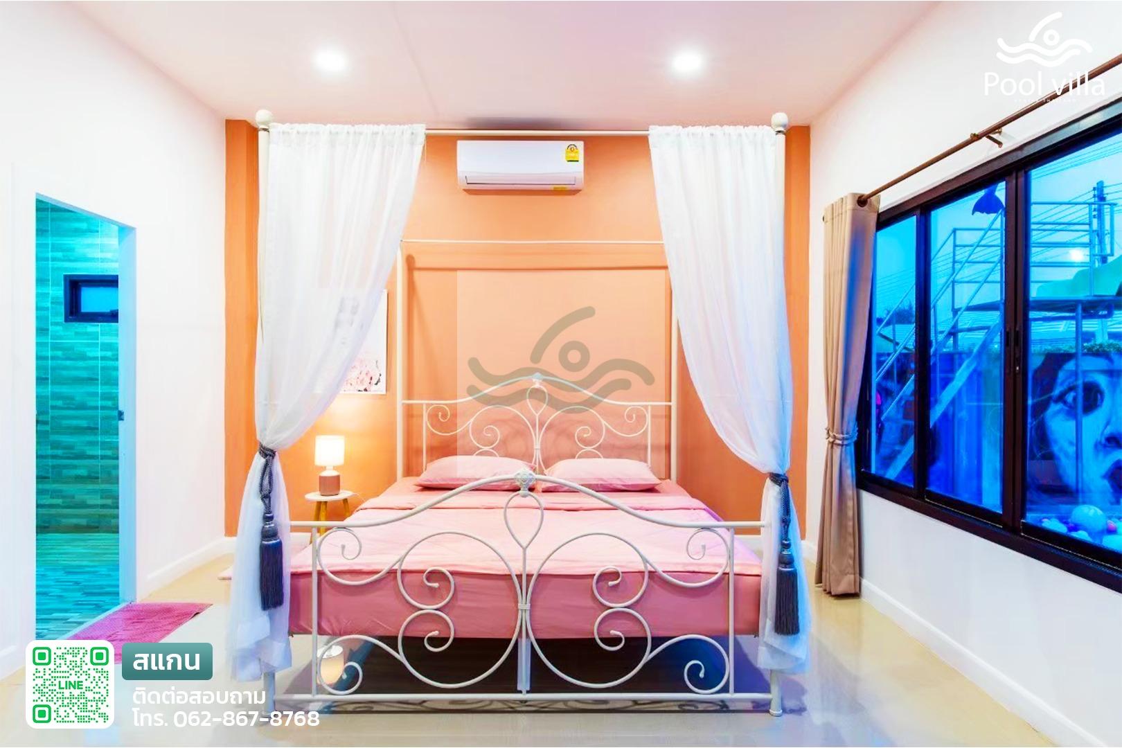 พูลวิลล่าหัวหิน เปิดเสียงได้