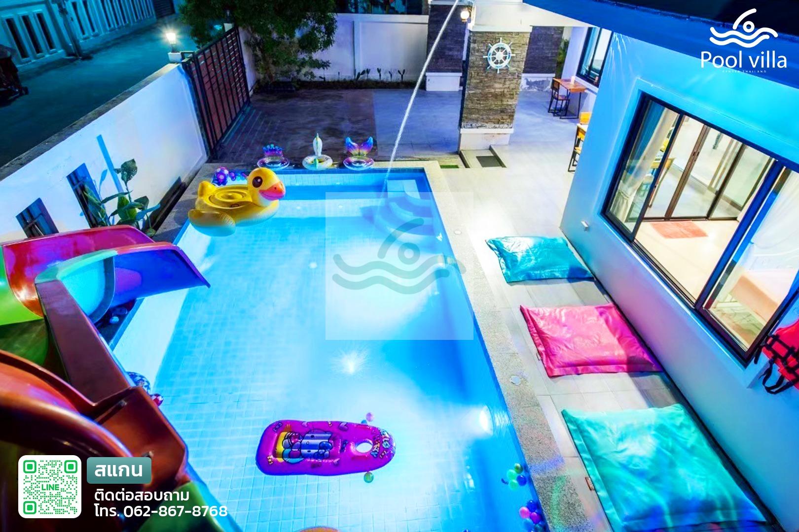 พูลวิลล่าหัวหิน เปิดเสียงได้