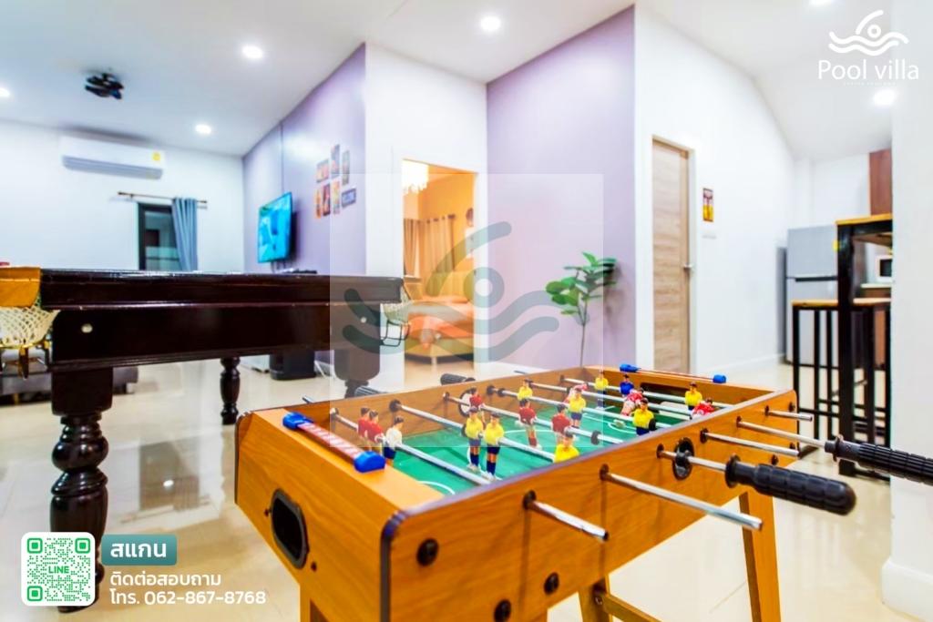 พูลวิลล่าหัวหิน เปิดเสียงได้