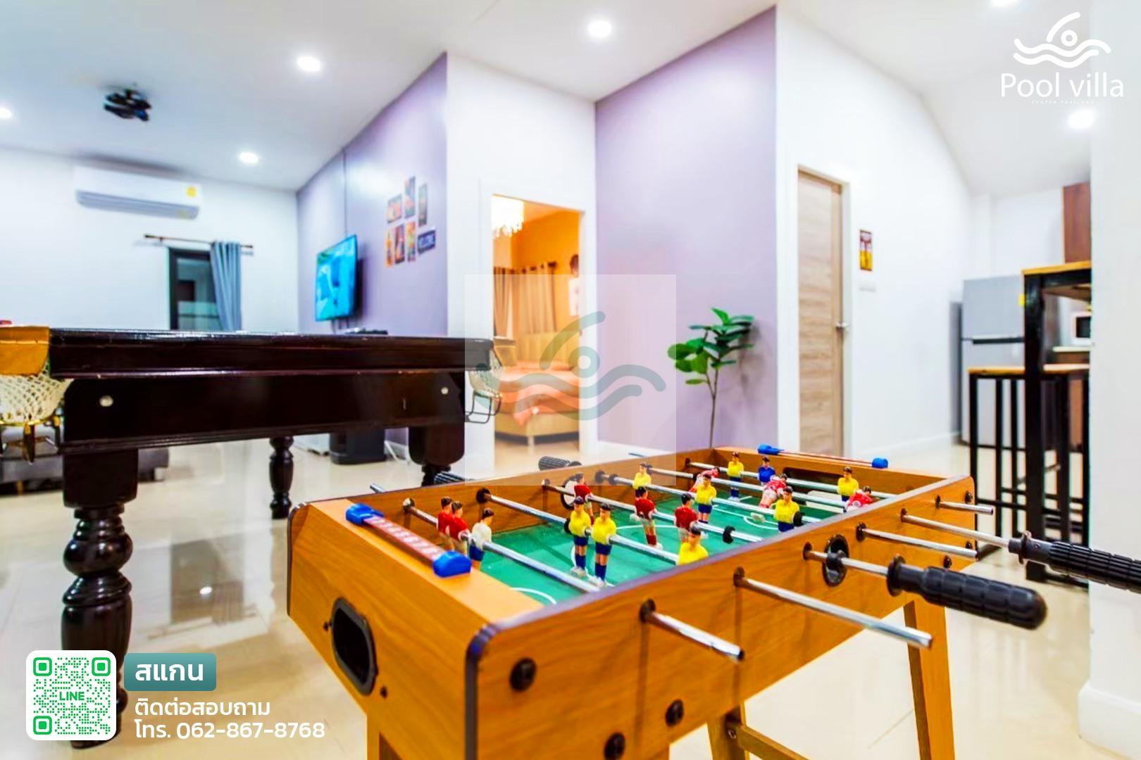 พูลวิลล่าหัวหิน เปิดเสียงได้