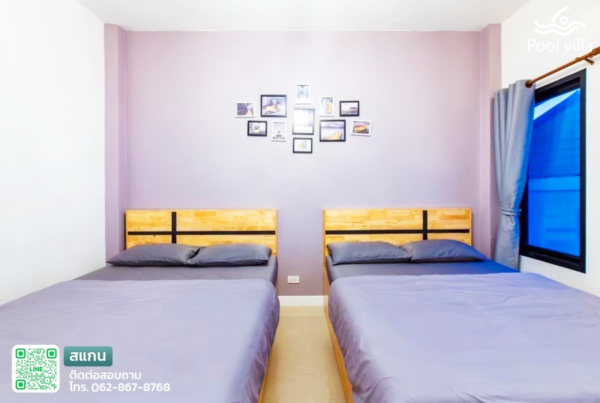 พูลวิลล่าหัวหิน เปิดเสียงได้