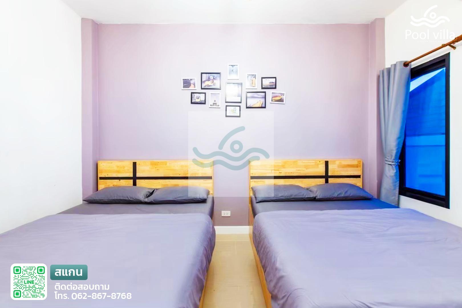 พูลวิลล่าหัวหิน เปิดเสียงได้