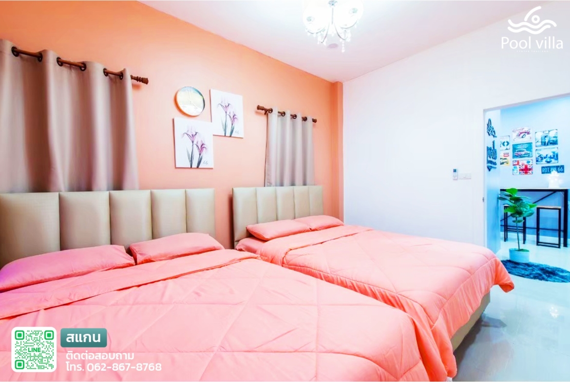 ห้องนอน