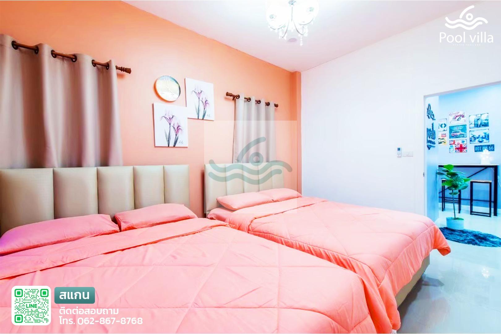 ห้องนอน