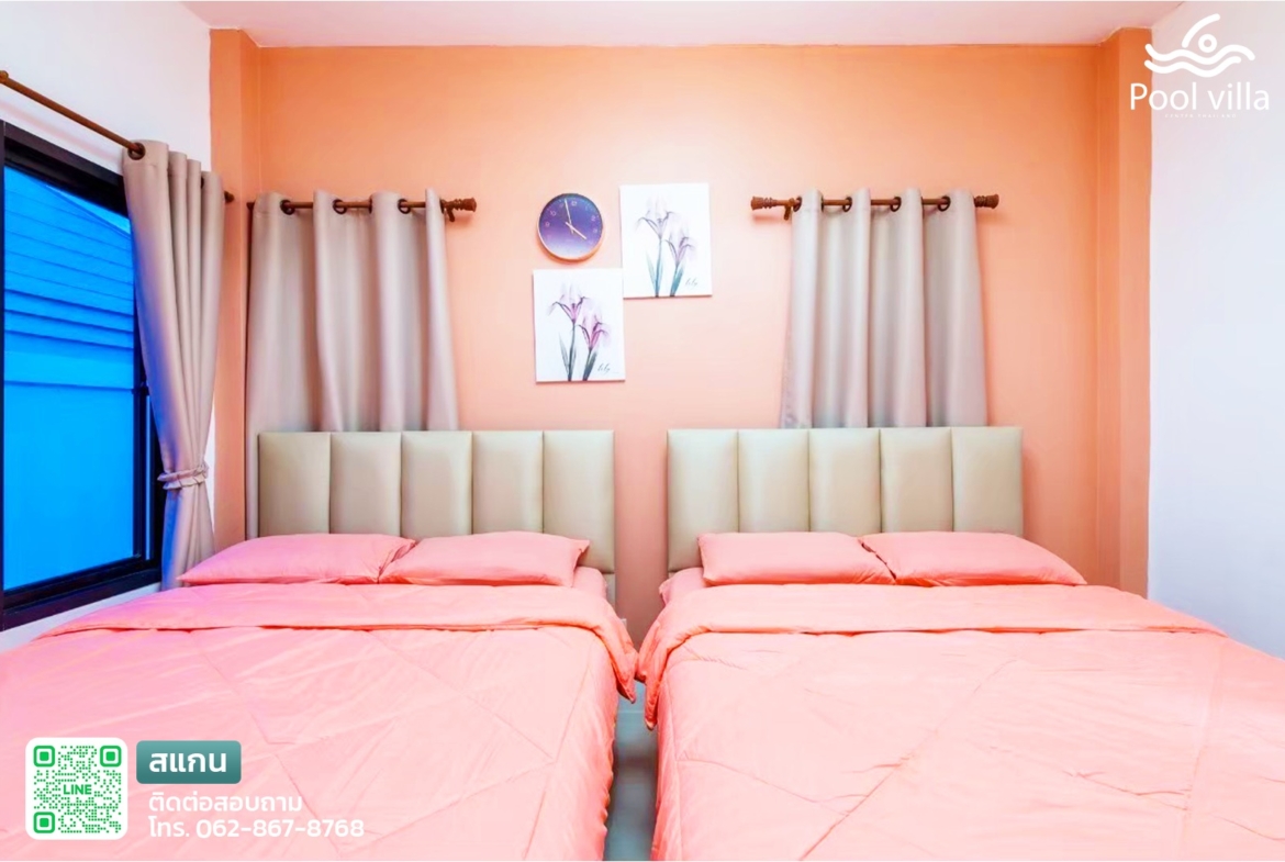 พูลวิลล่าหัวหิน เปิดเสียงได้