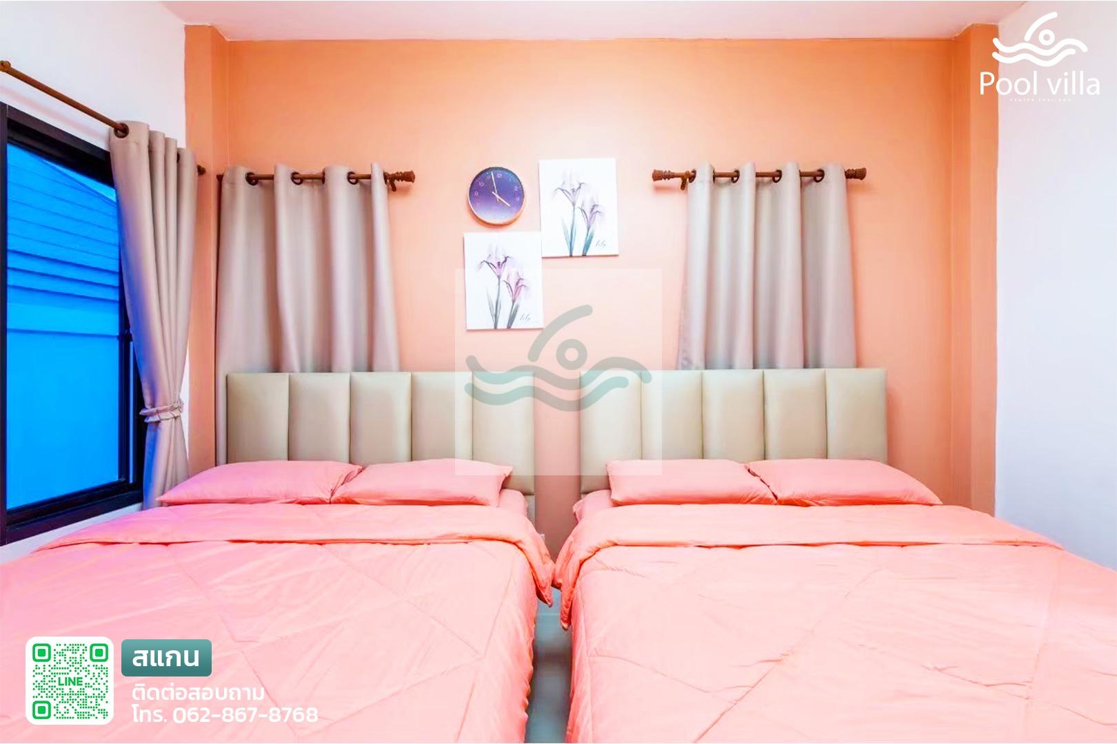 พูลวิลล่าหัวหิน เปิดเสียงได้