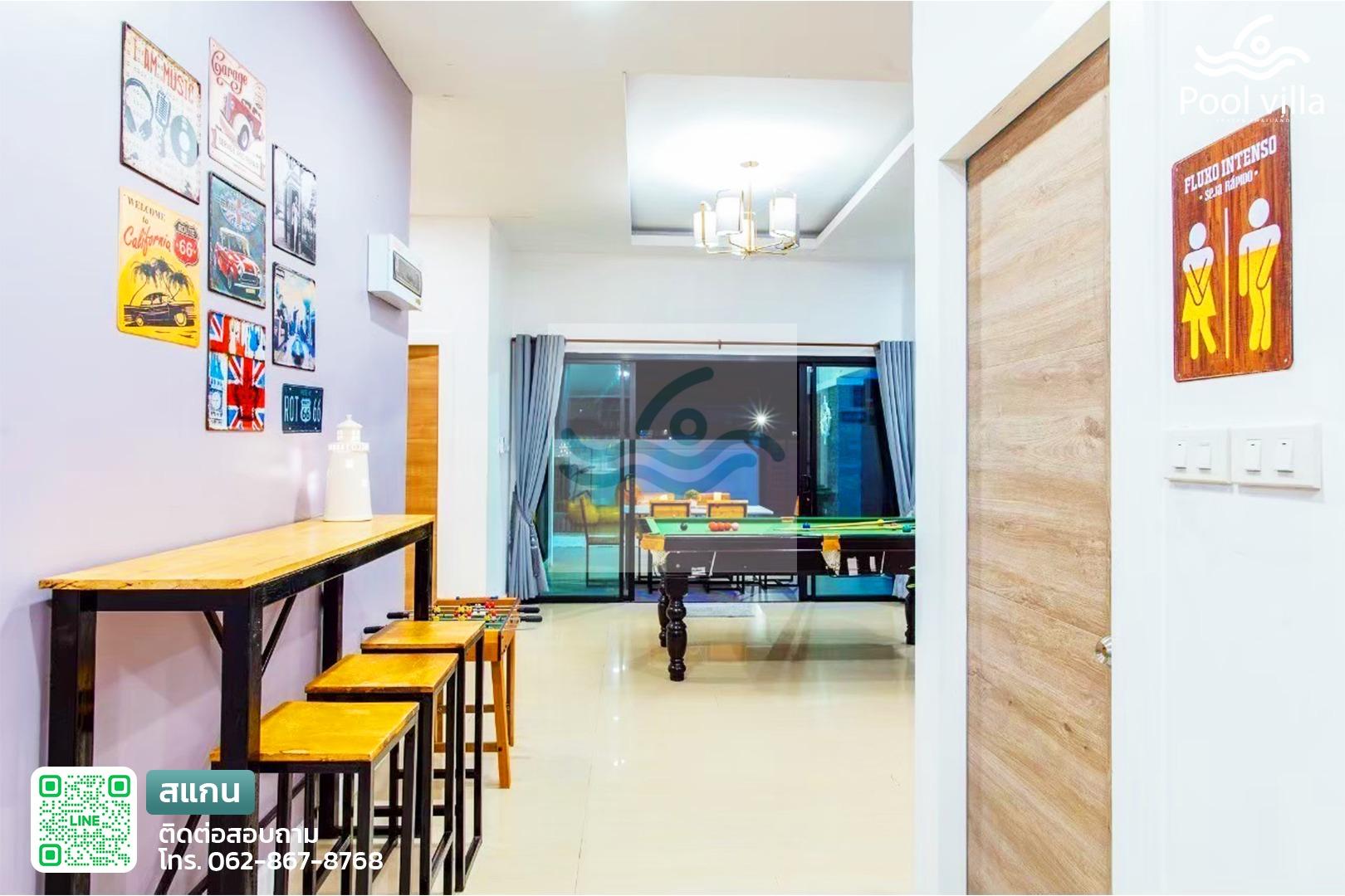 พูลวิลล่าหัวหิน เปิดเสียงได้