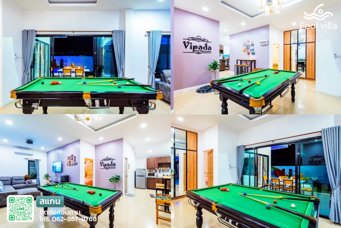 รวมภาพห้องนั่งเลนพูลวิลล่าหัวหิน เปิดเสียงได้