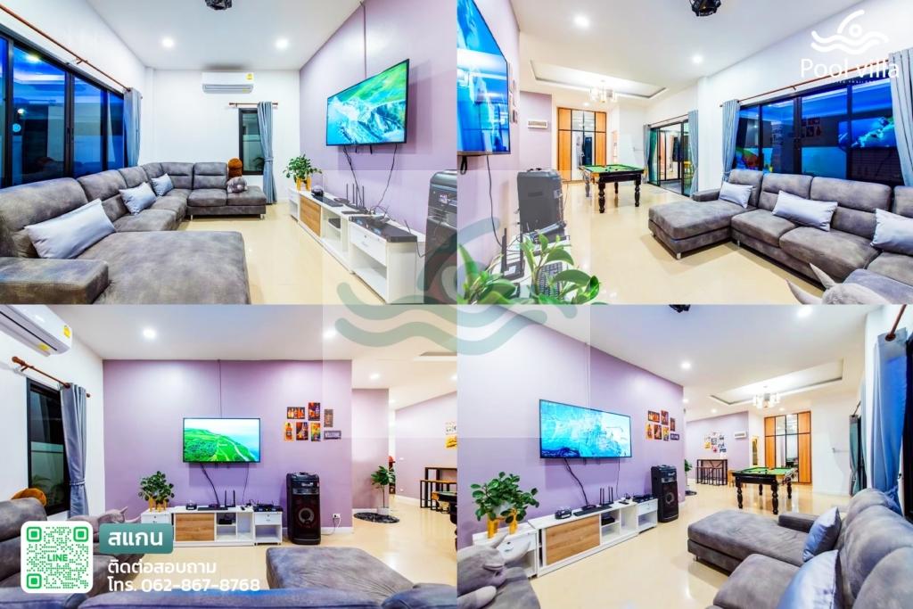 พูลวิลล่าหัวหิน เปิดเสียงได้