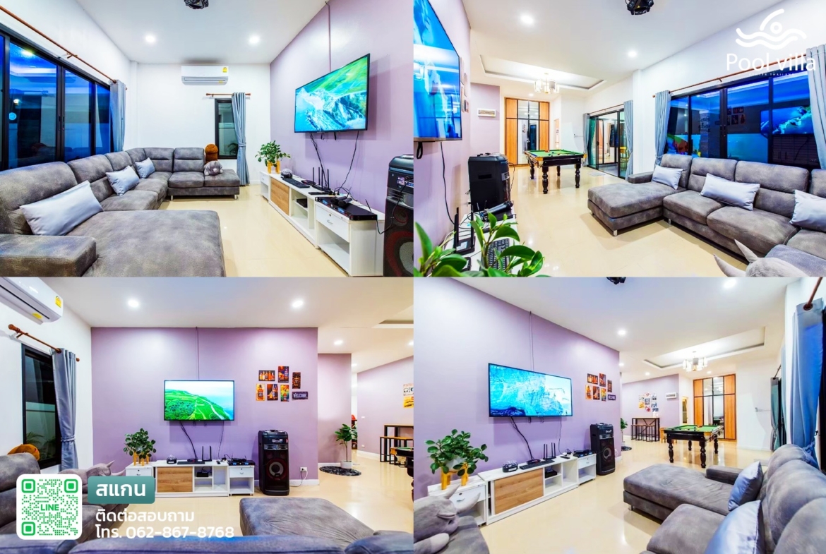 พูลวิลล่าหัวหิน เปิดเสียงได้