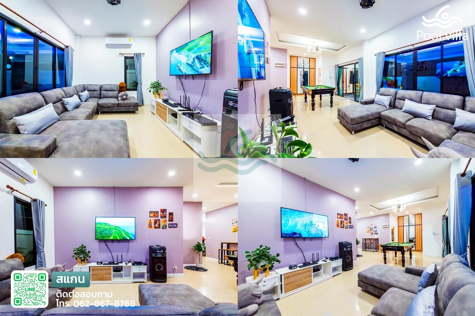 พูลวิลล่าหัวหิน เปิดเสียงได้