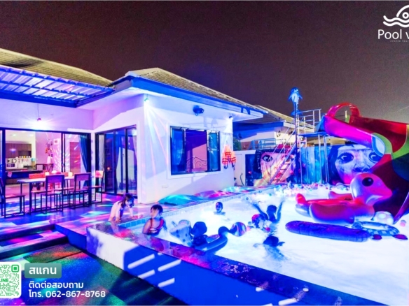 พูลวิลล่าหัวหิน เปิดเสียงได้