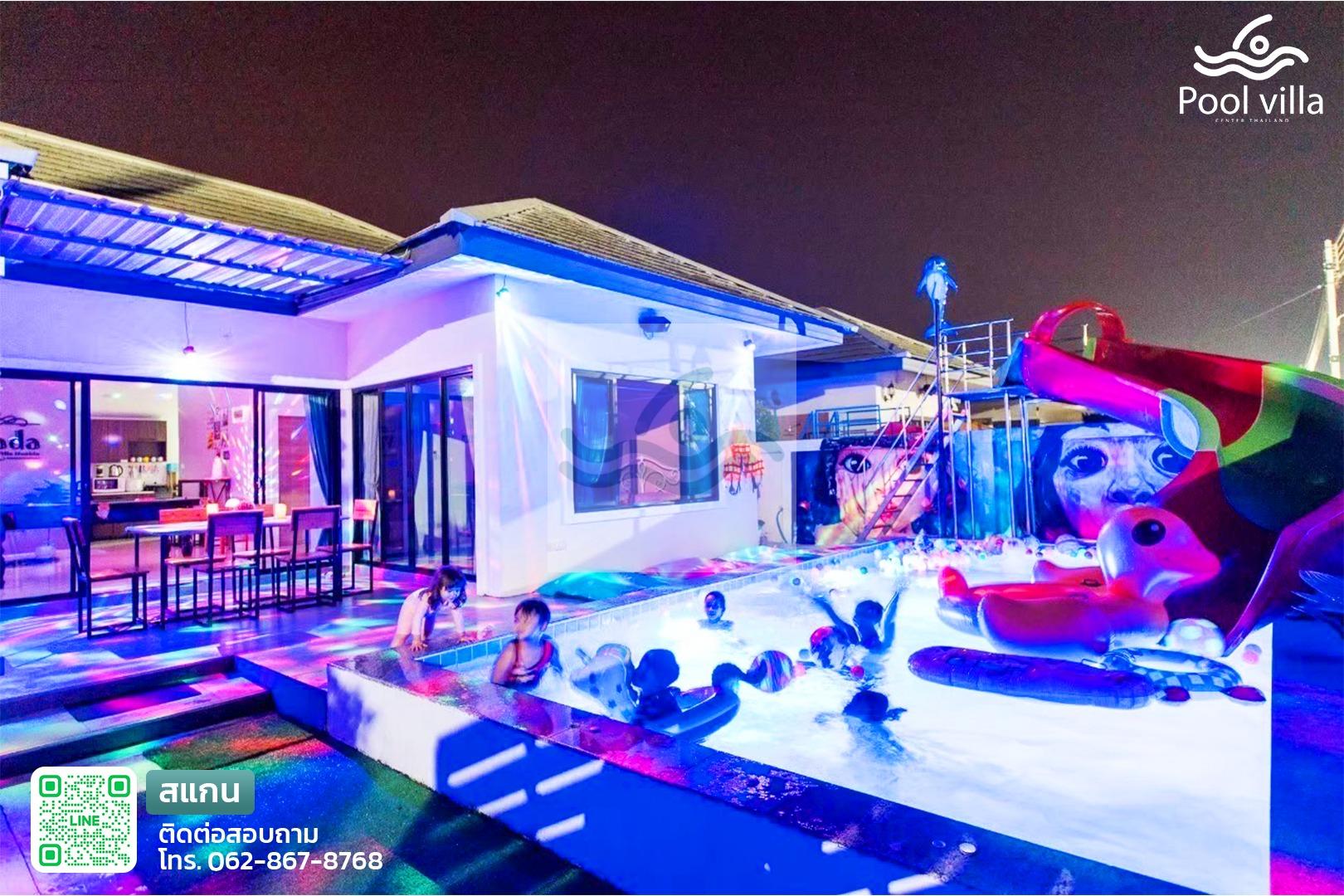 พูลวิลล่าหัวหิน เปิดเสียงได้