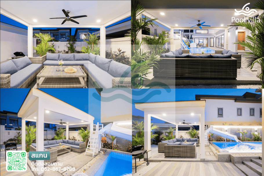 Best Fun Pool Villa พูลวิลล่าหรู 6 ห้องนอน ใกล้หาดจอมเทียน 1 กม