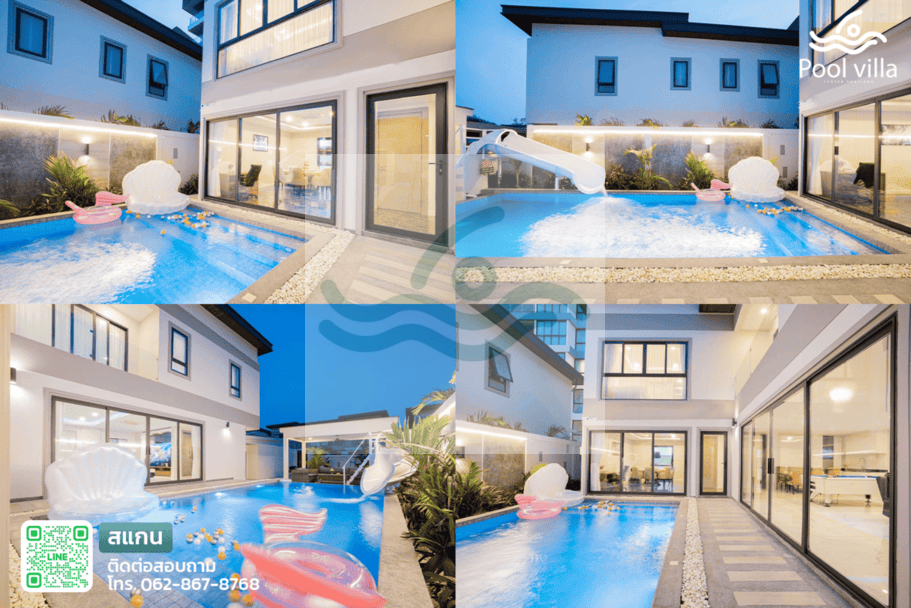 Best Fun Pool Villa พูลวิลล่าหรู 6 ห้องนอน ใกล้หาดจอมเทียน 1 กม